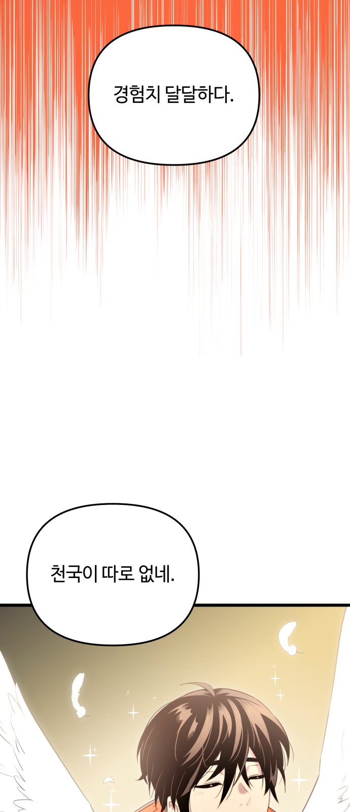 83 페이지