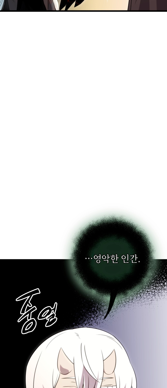 85 페이지
