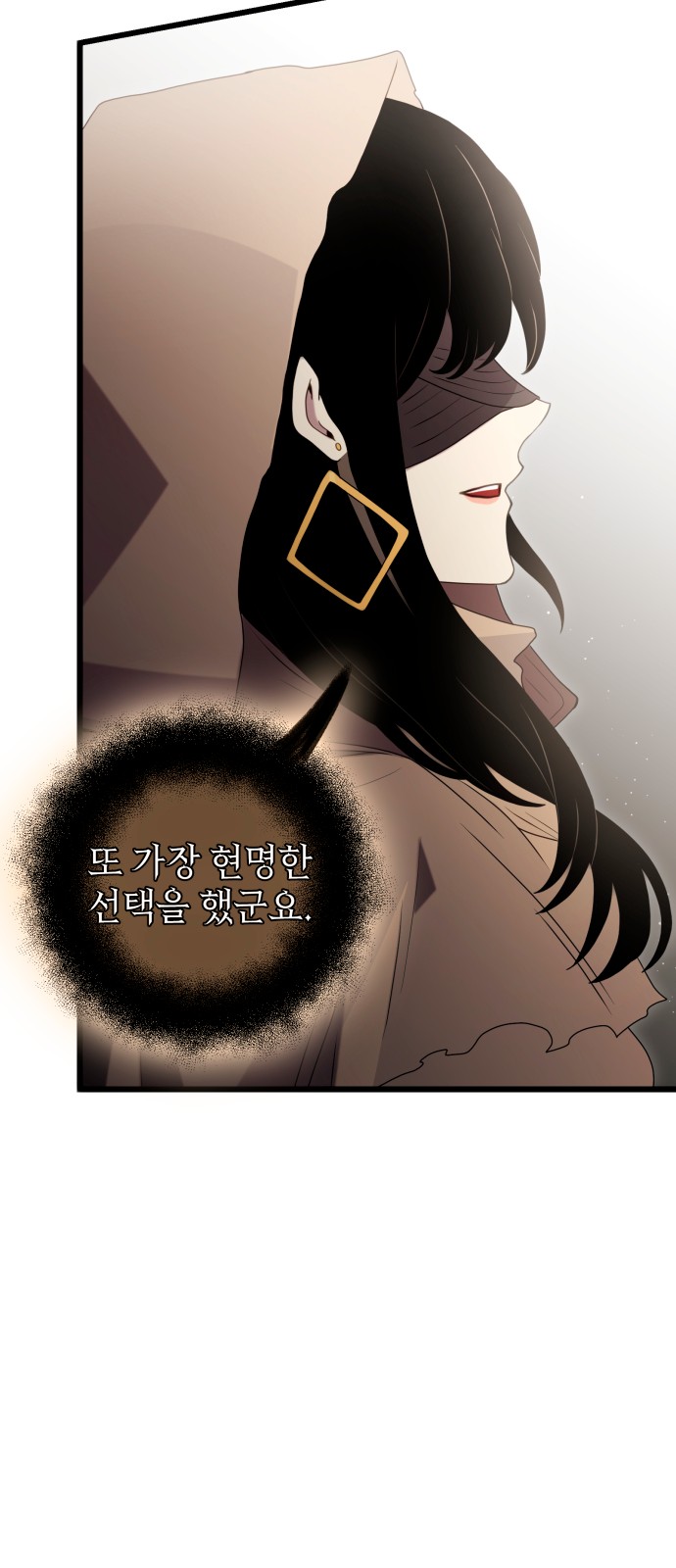 90 페이지