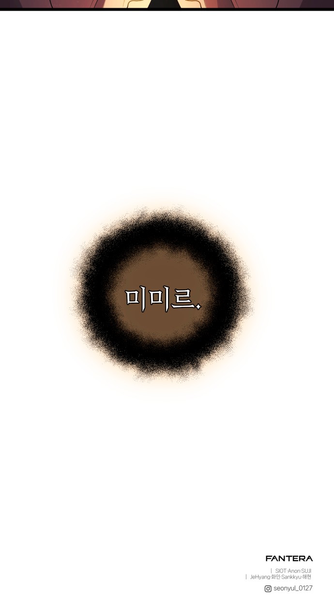 93 페이지