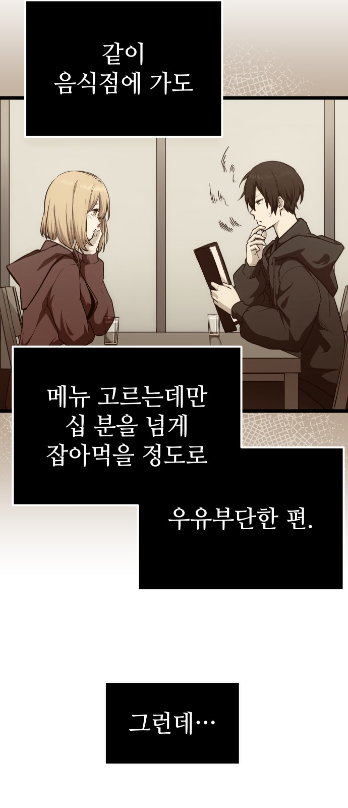 13 페이지