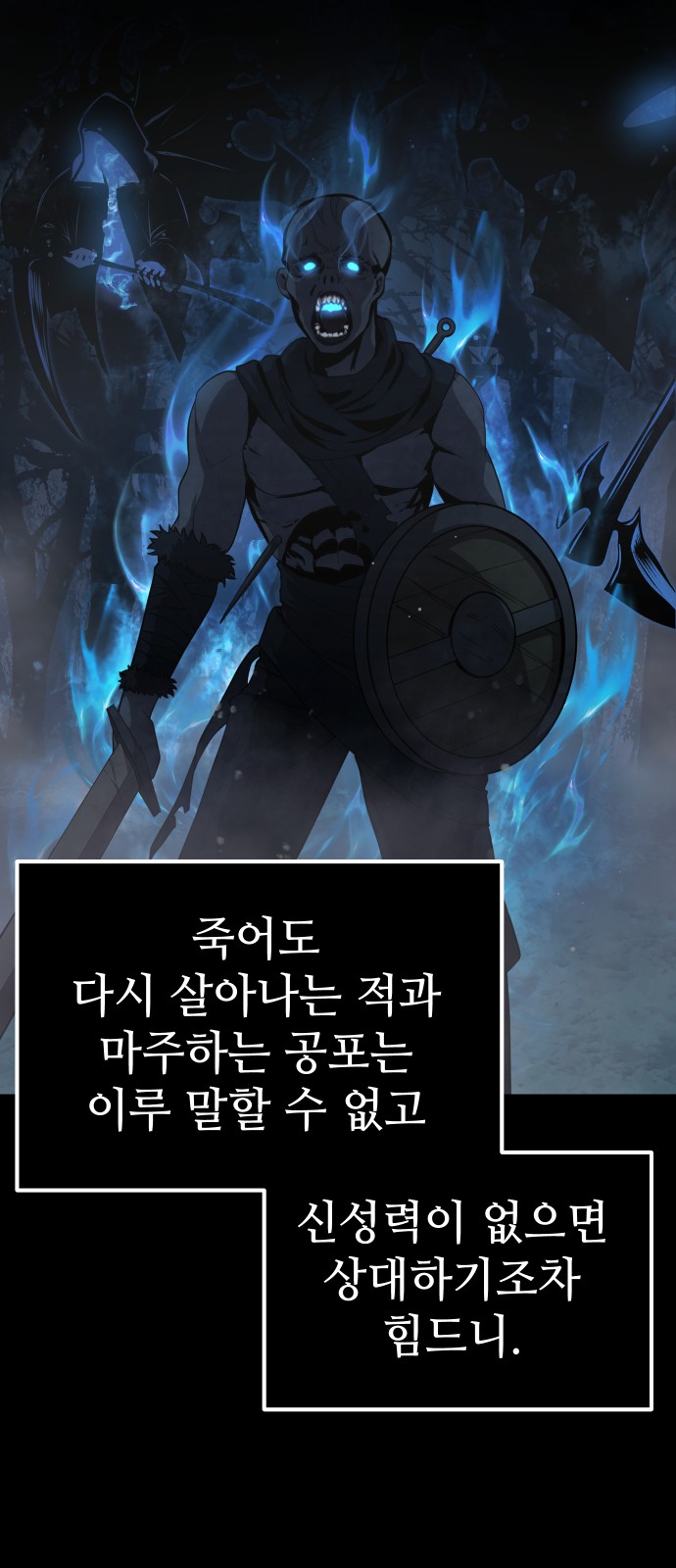 34 페이지