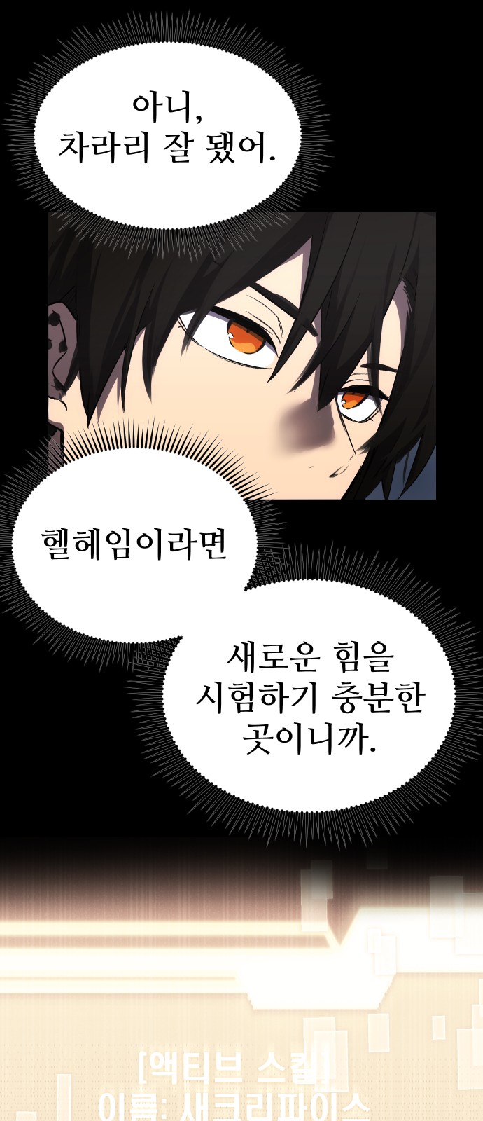 35 페이지