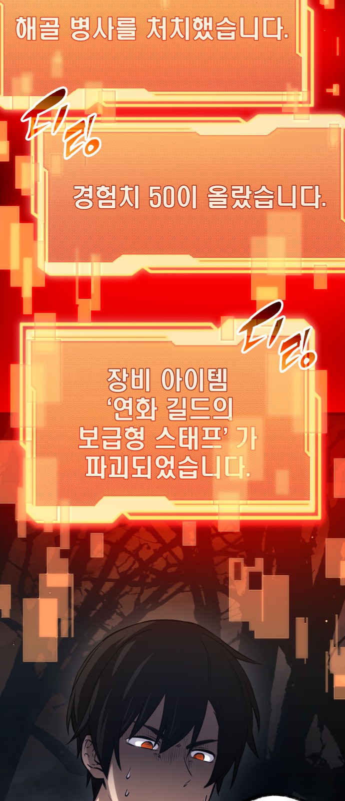 56 페이지