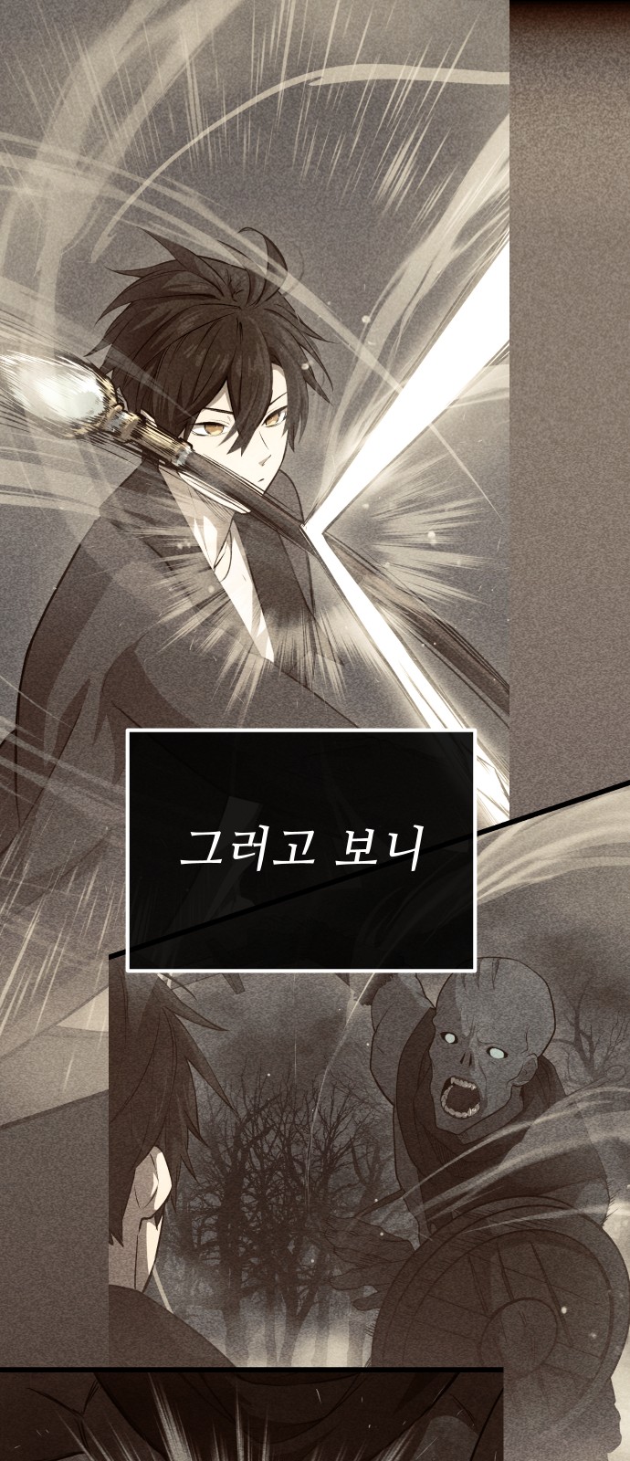 58 페이지