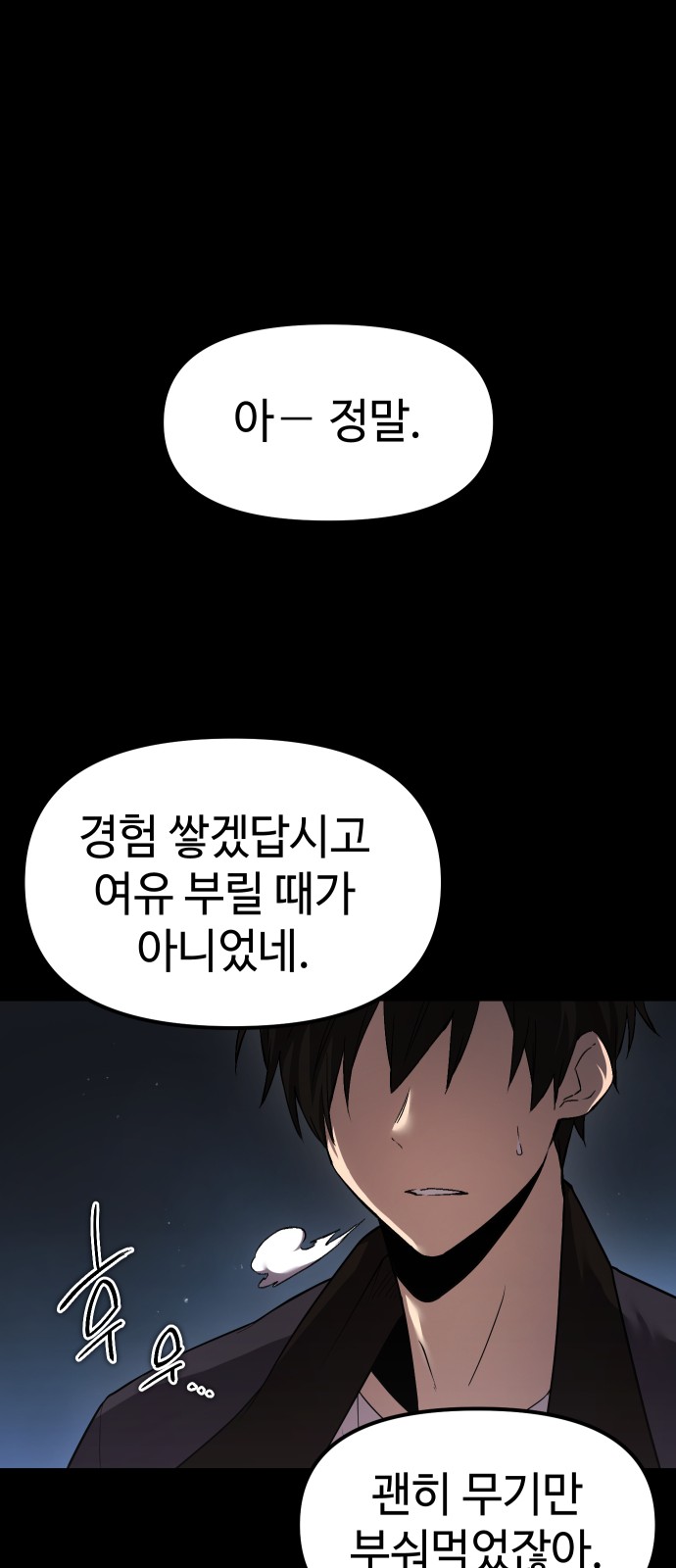 61 페이지