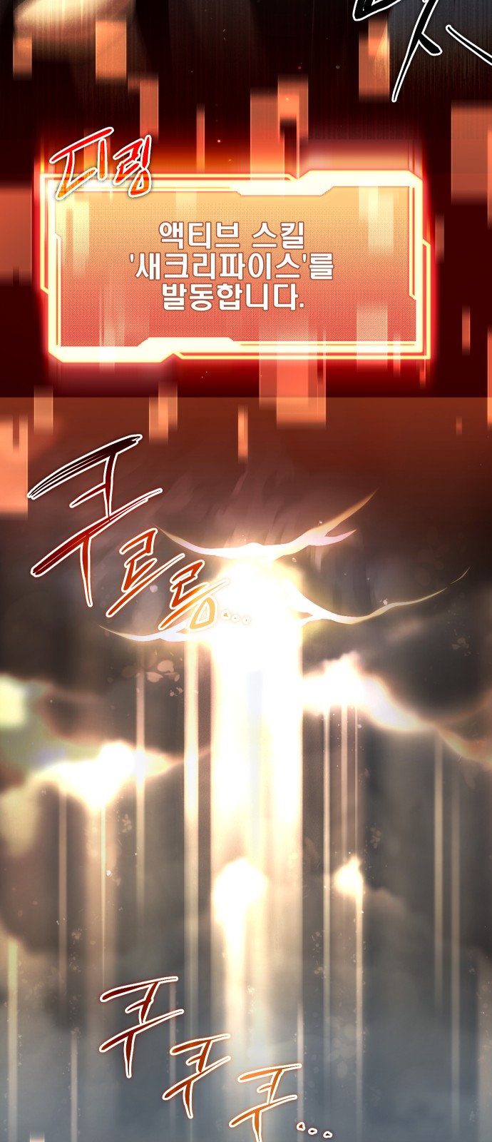 64 페이지