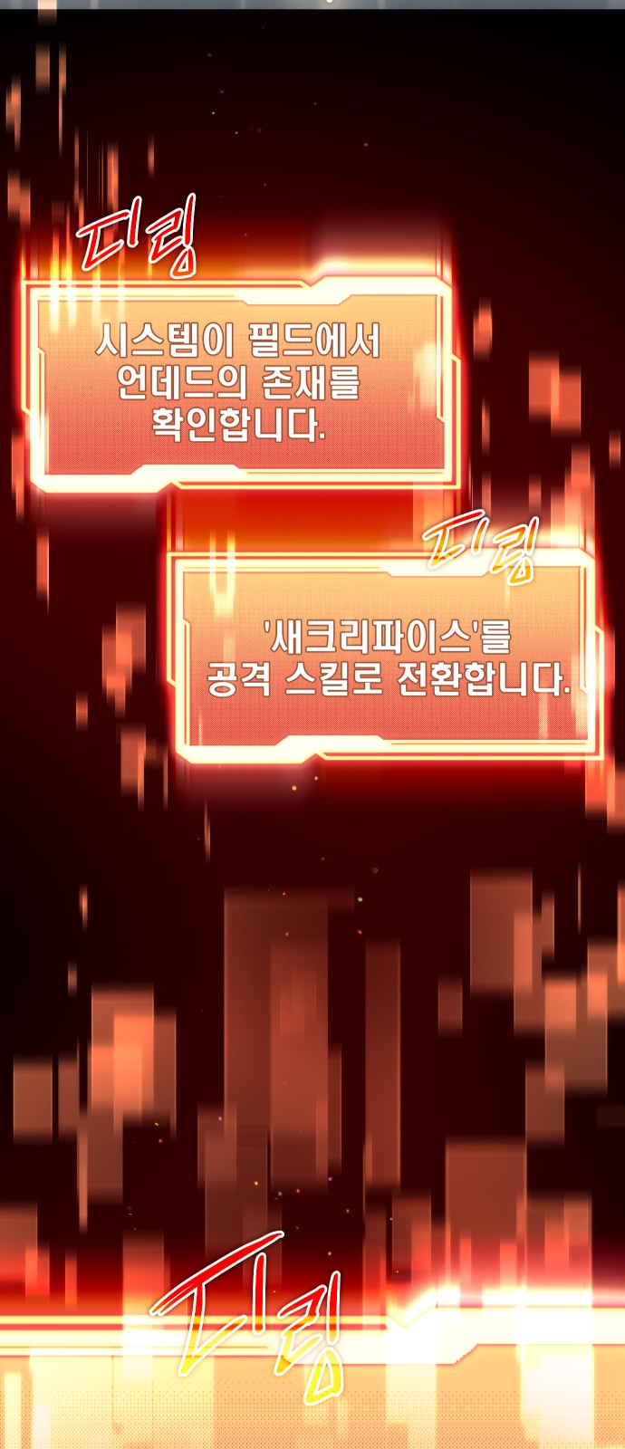 65 페이지