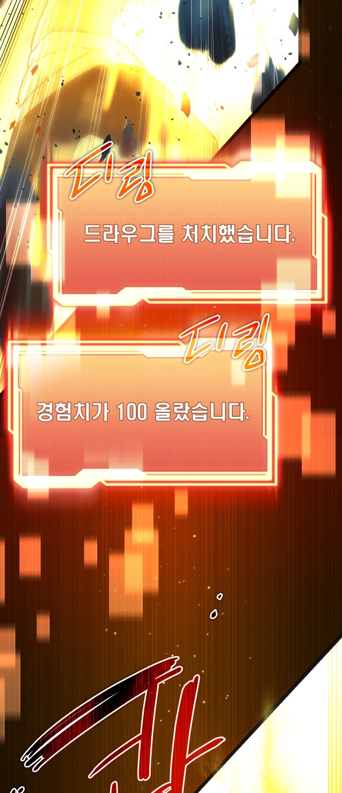 67 페이지