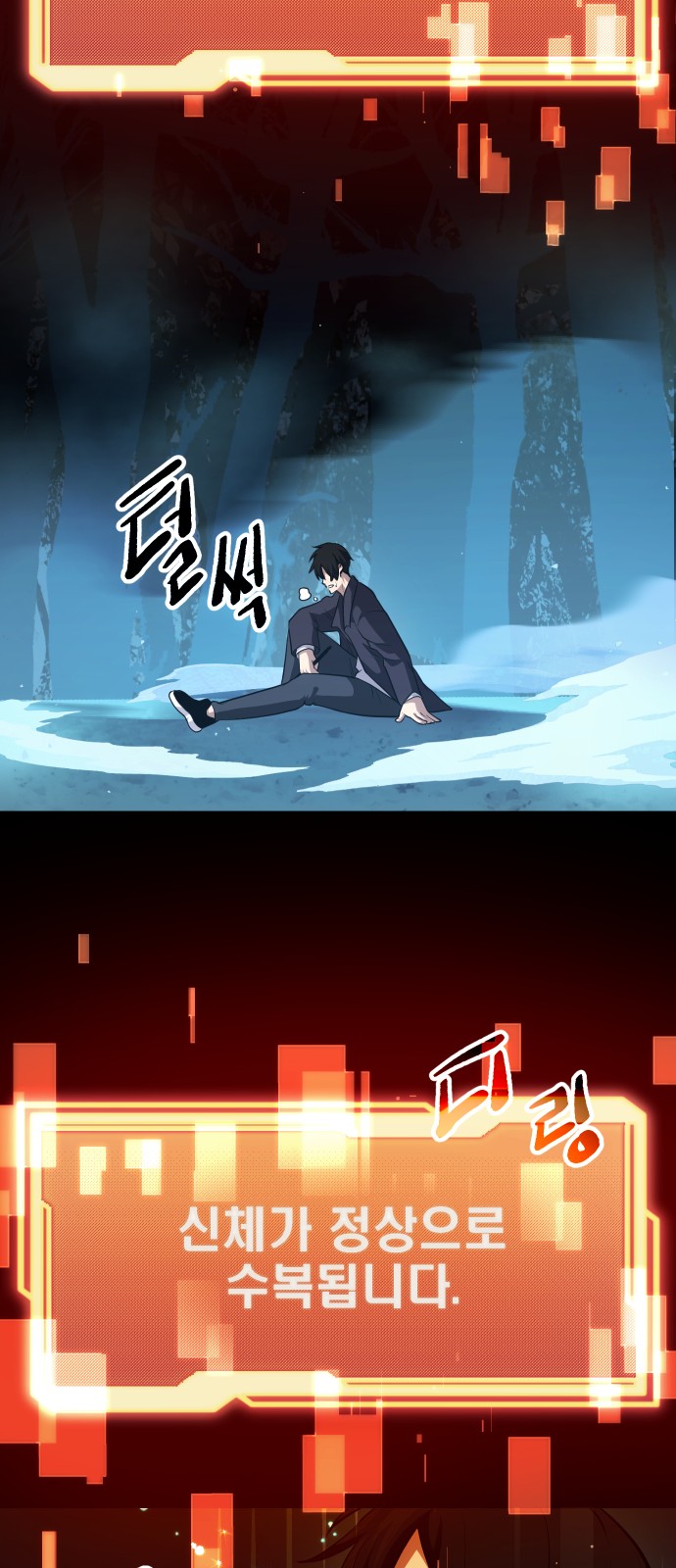 70 페이지
