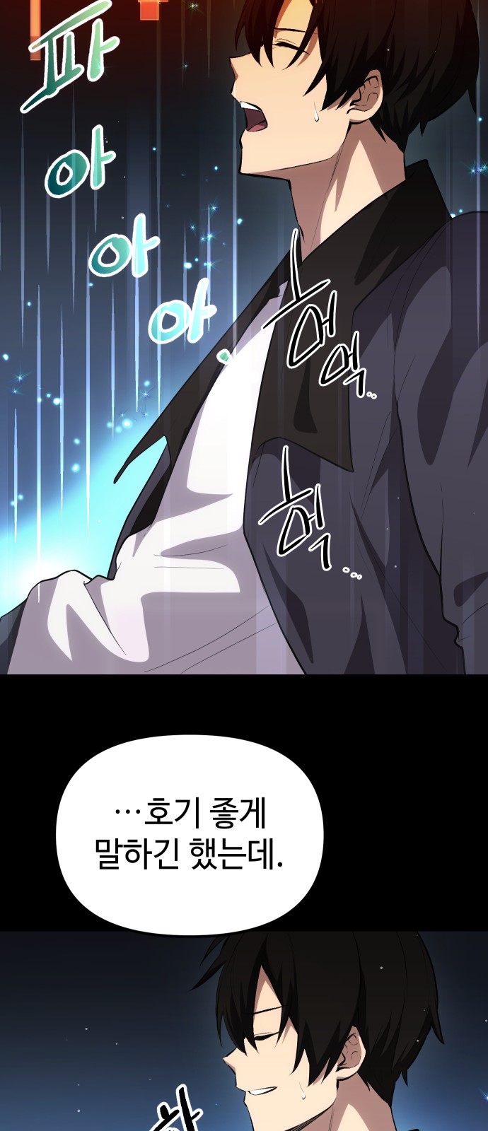71 페이지