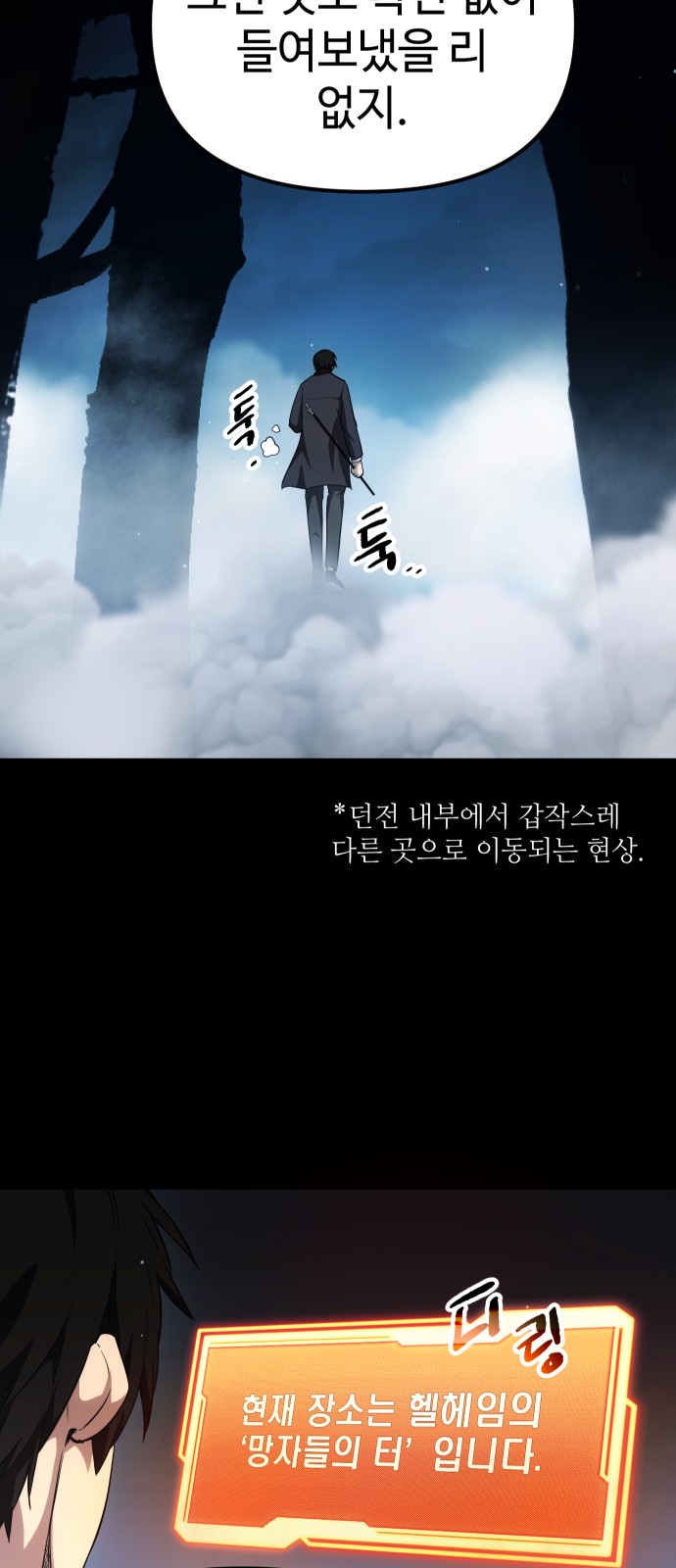 75 페이지