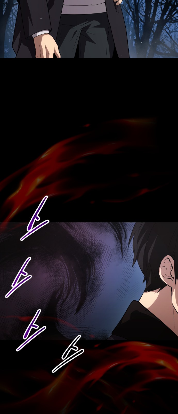 I Obtained a Mythic Item - Chapter 9 - Page 77