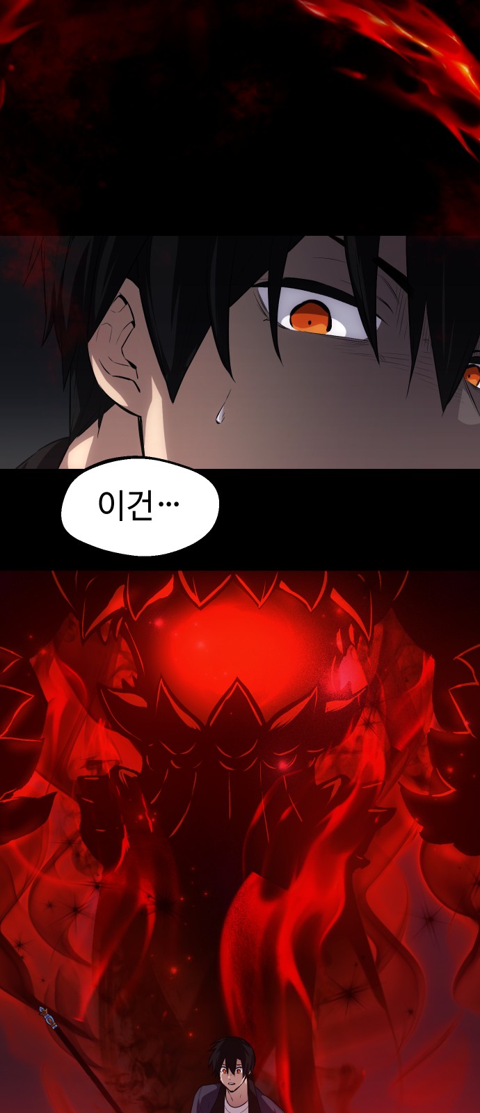 I Obtained a Mythic Item - Chapter 9 - Page 87