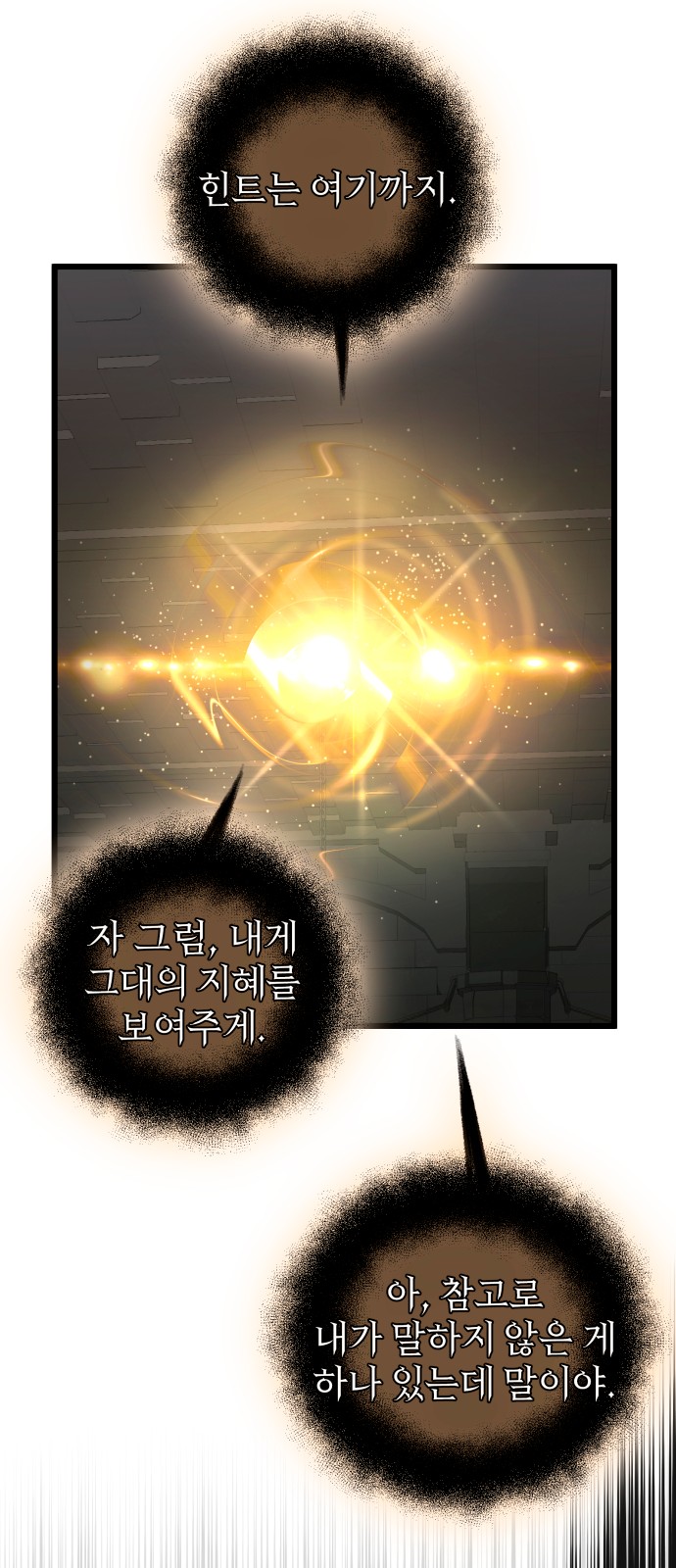 100 페이지
