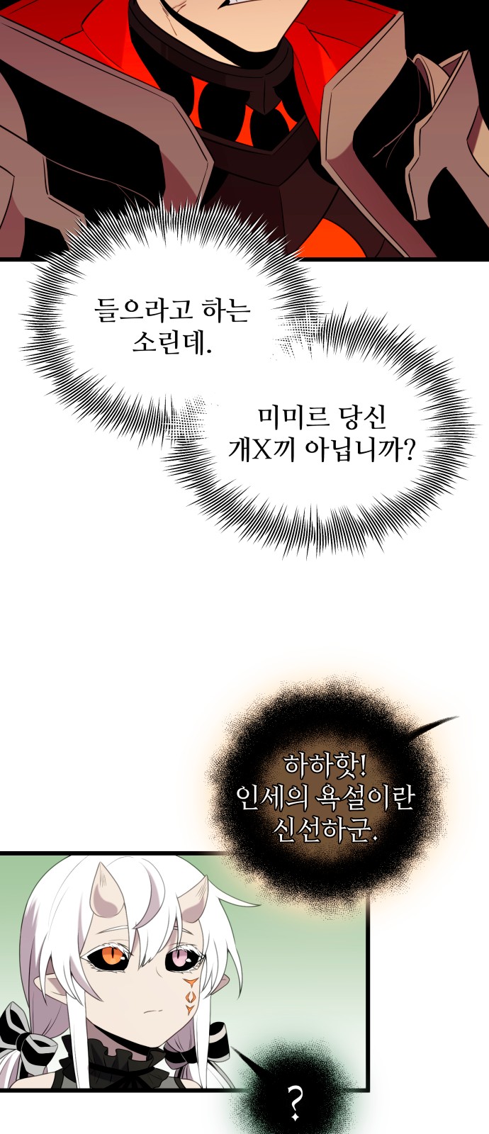 103 페이지