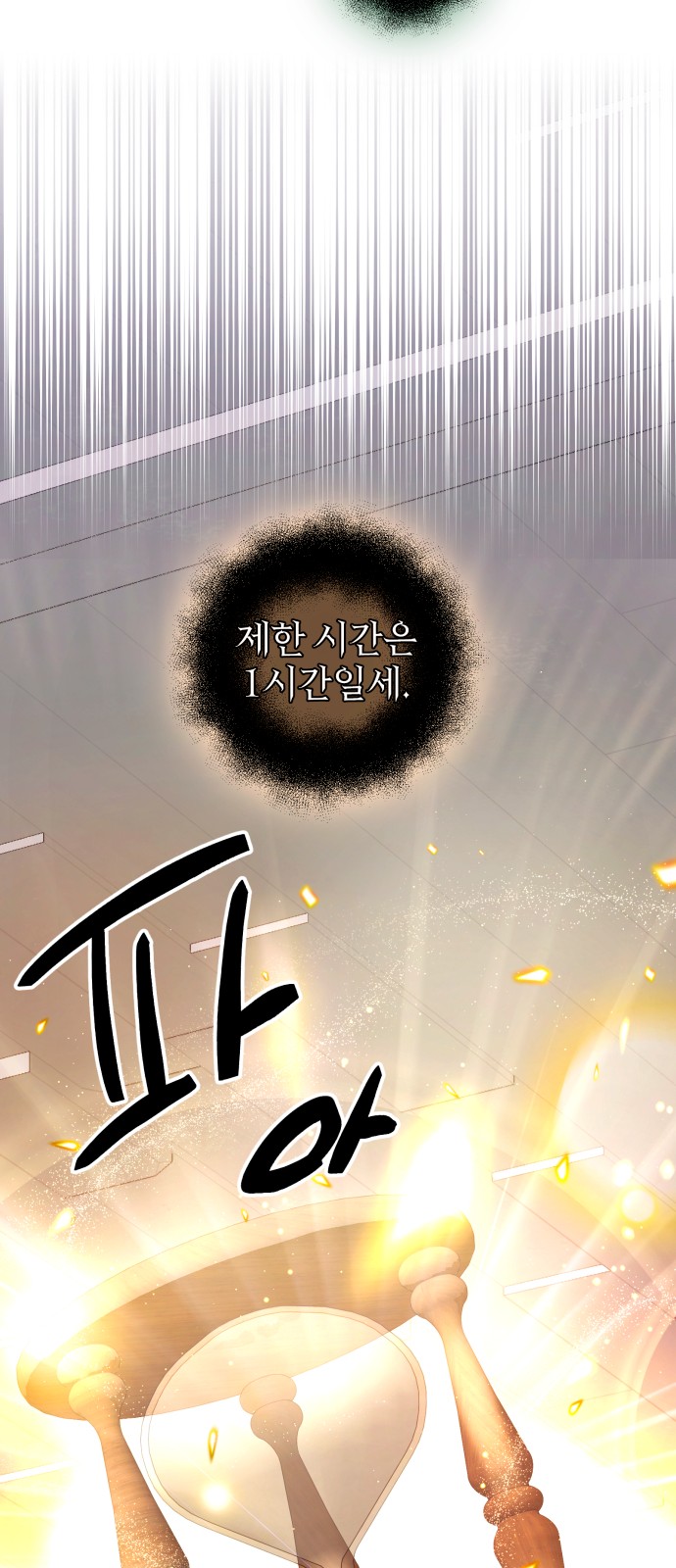 104 페이지