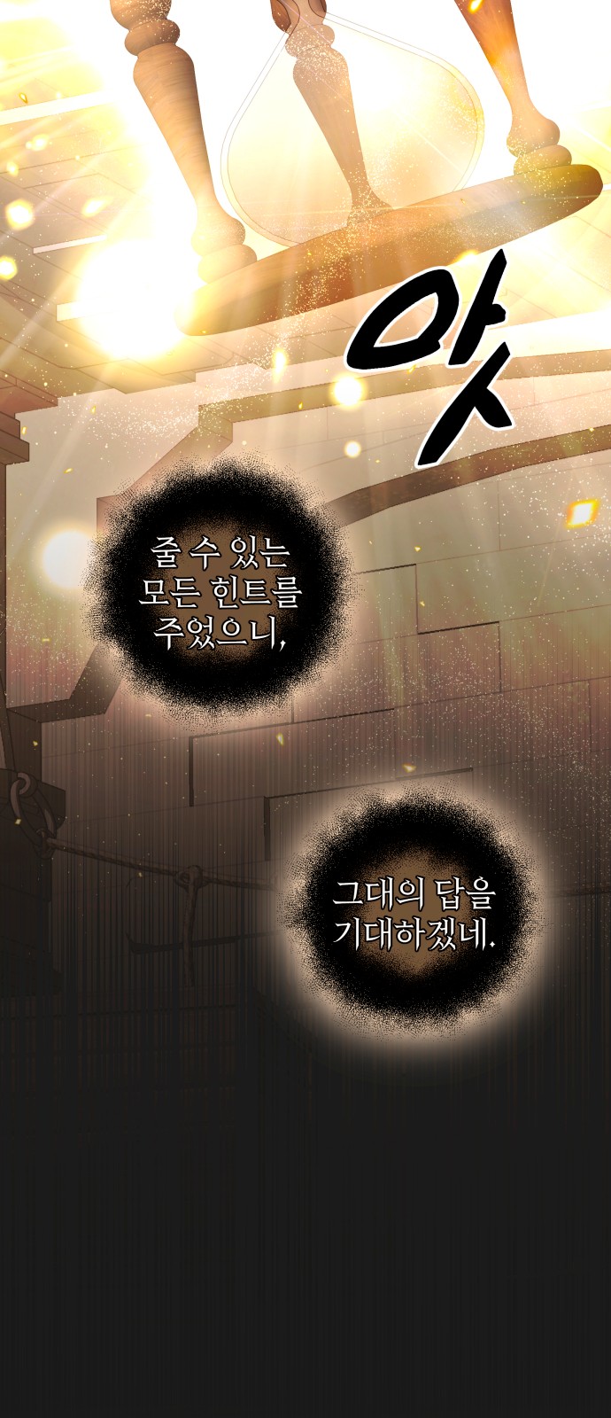 105 페이지