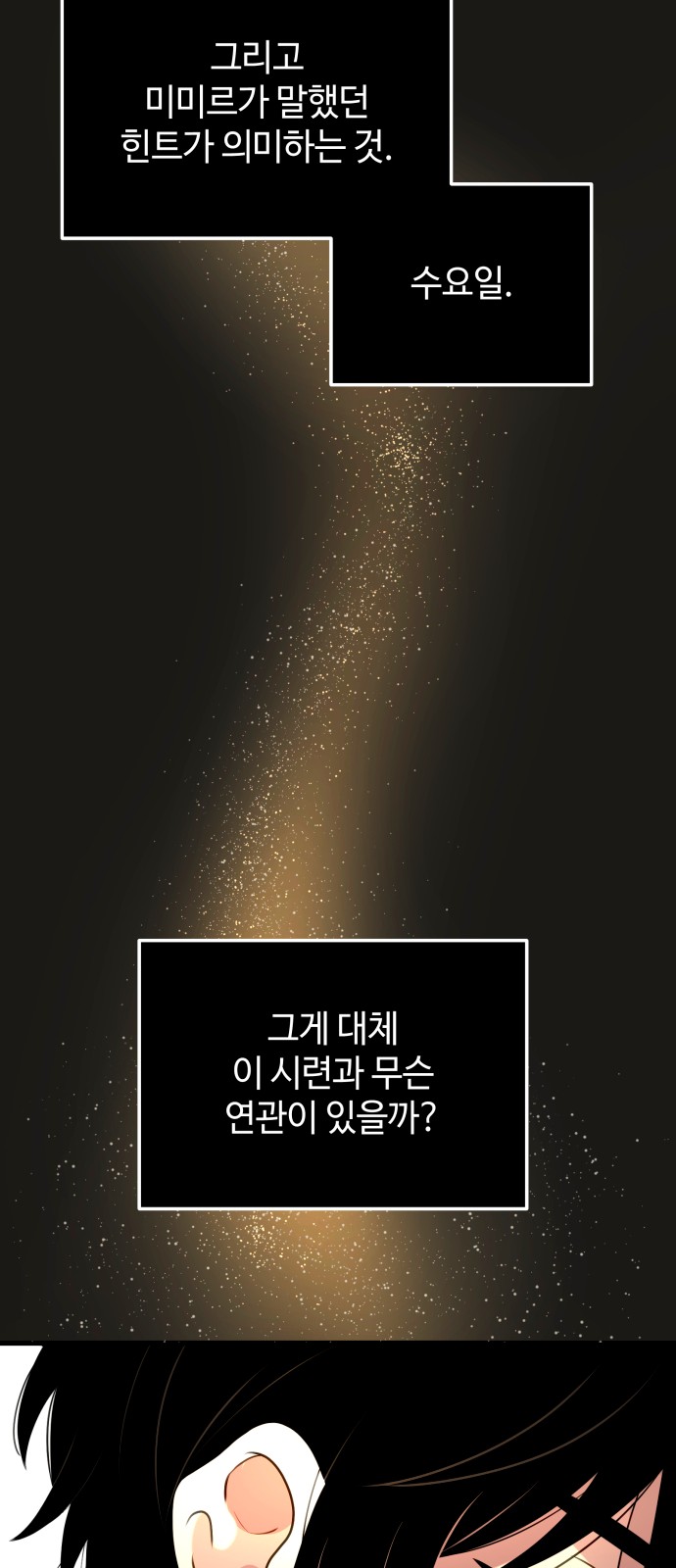 109 페이지