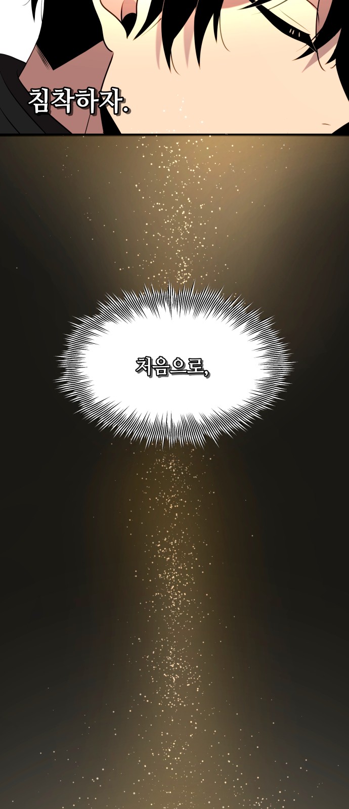 110 페이지