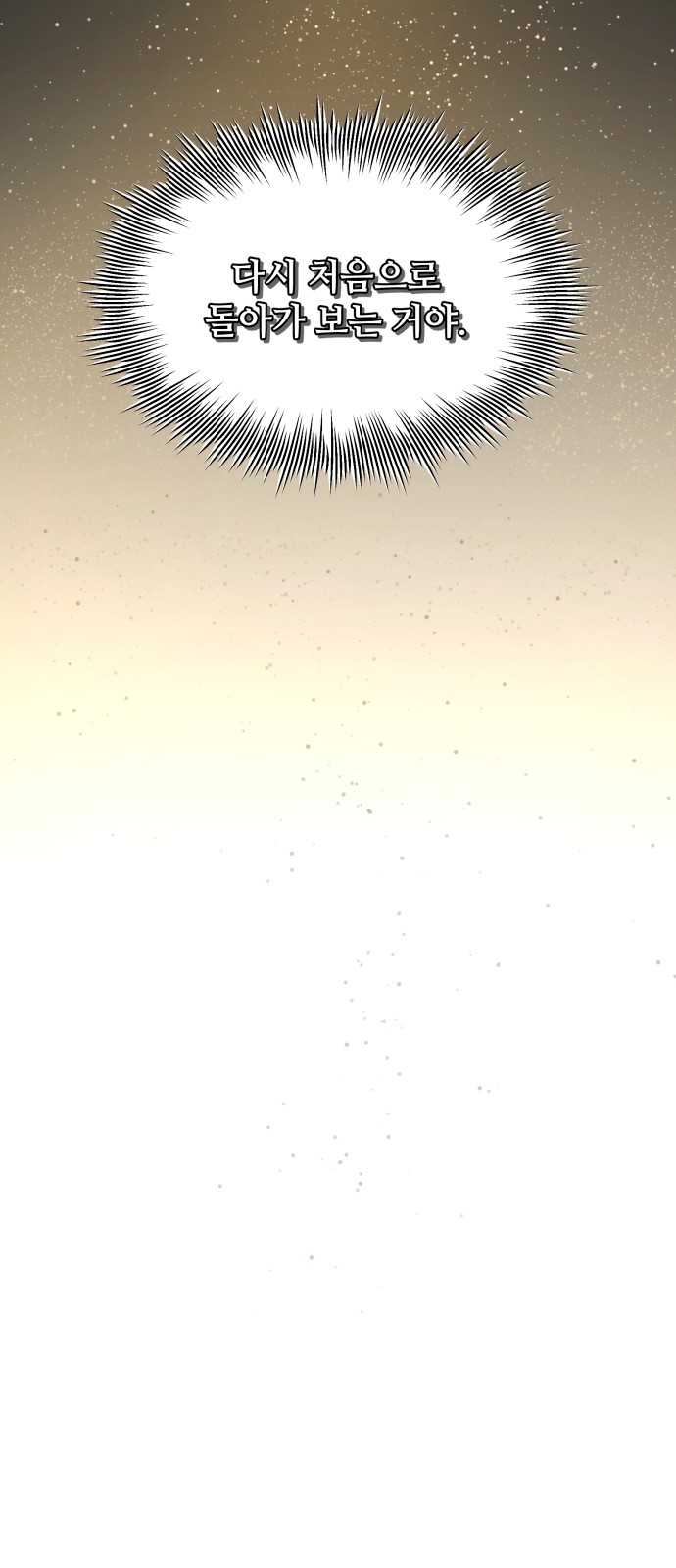 111 페이지