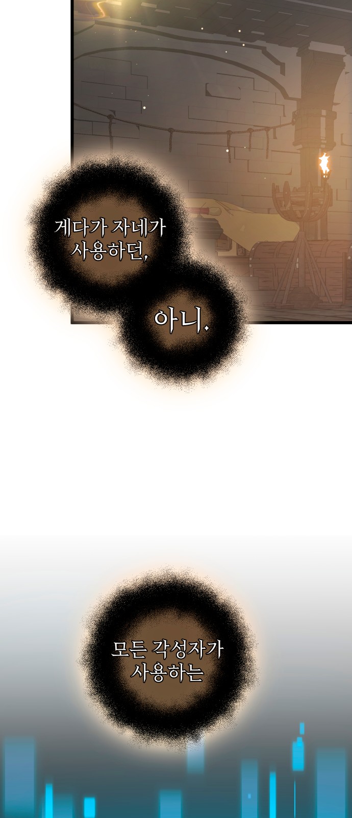 35 페이지