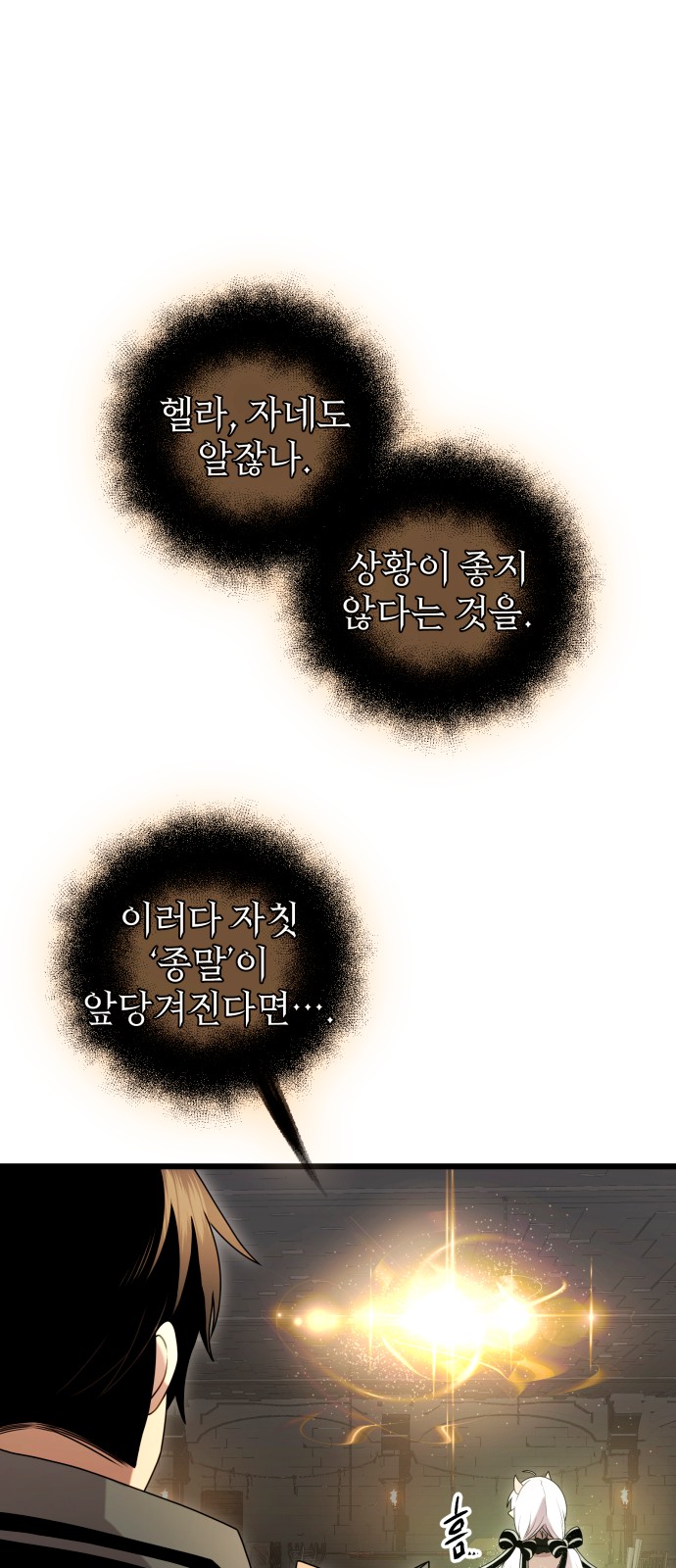 38 페이지