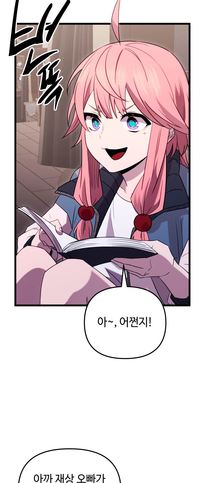 60 페이지