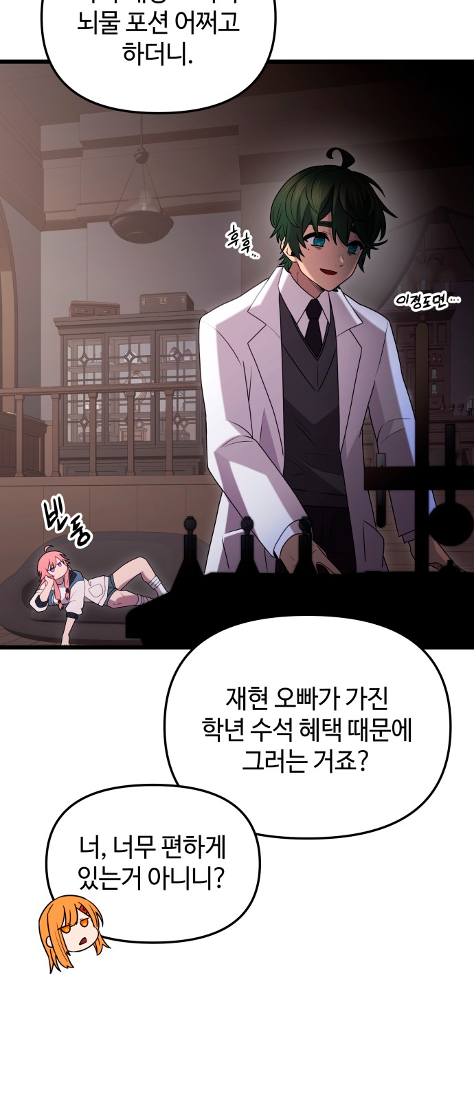 61 페이지
