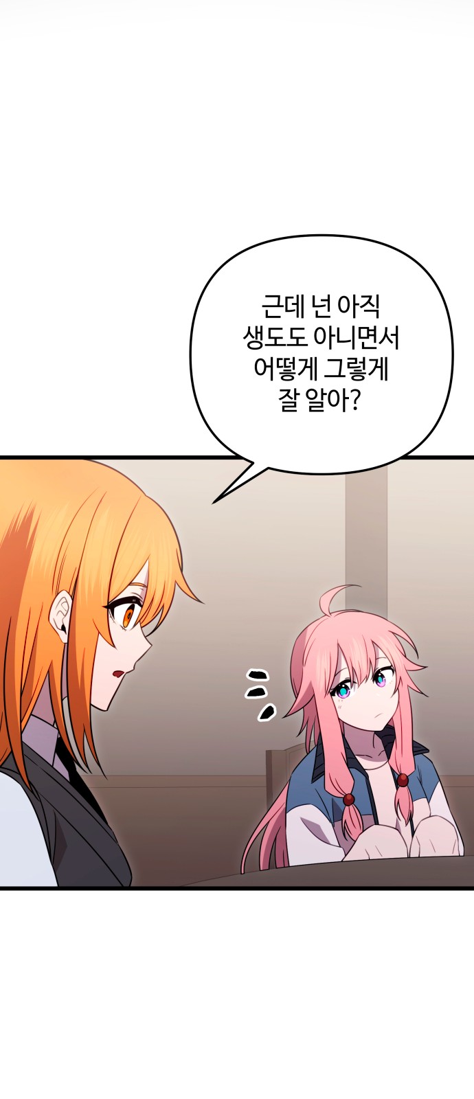 69 페이지