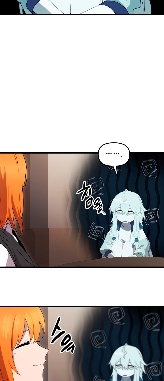 73 페이지