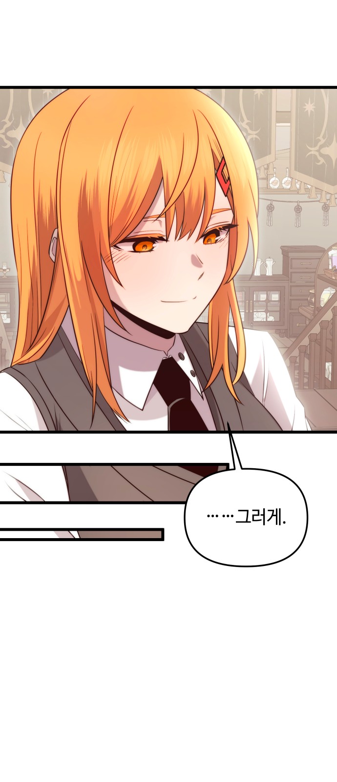 76 페이지