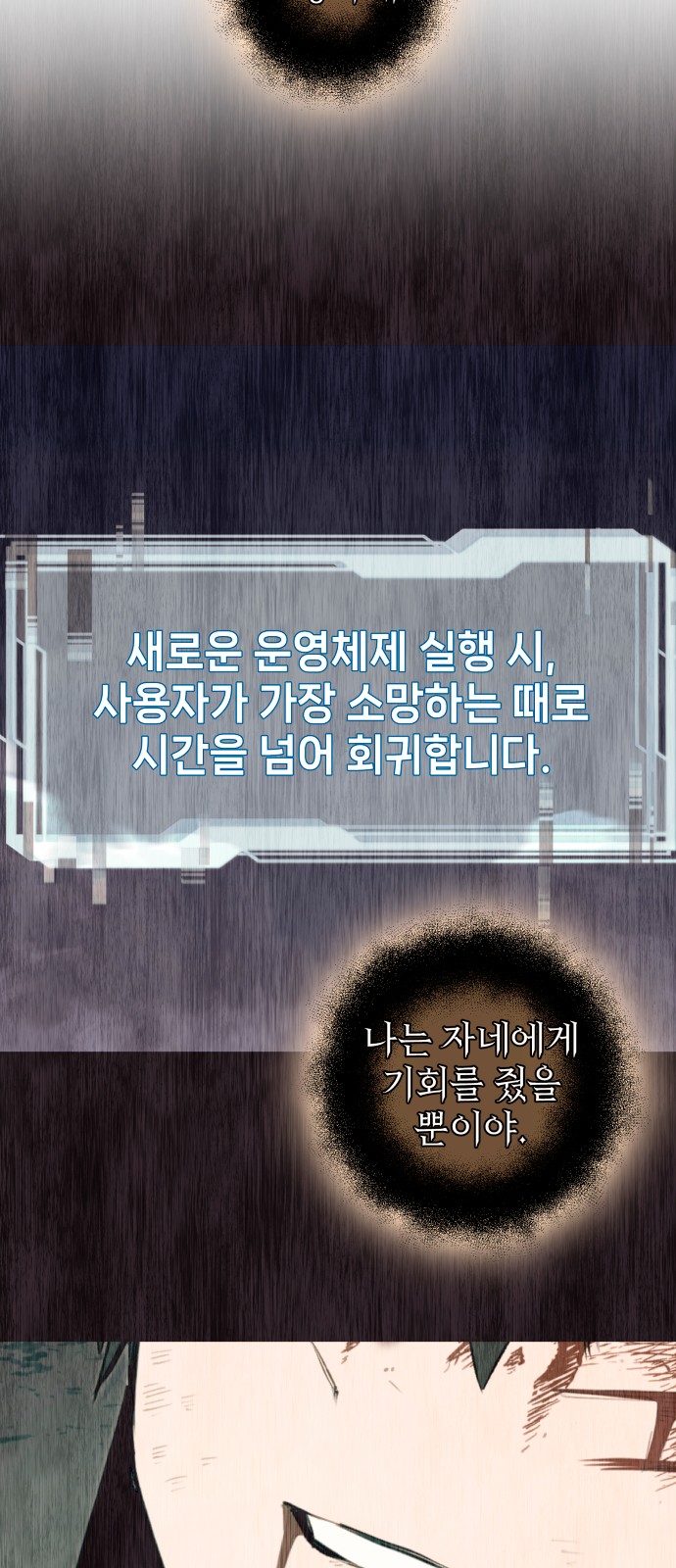 81 페이지