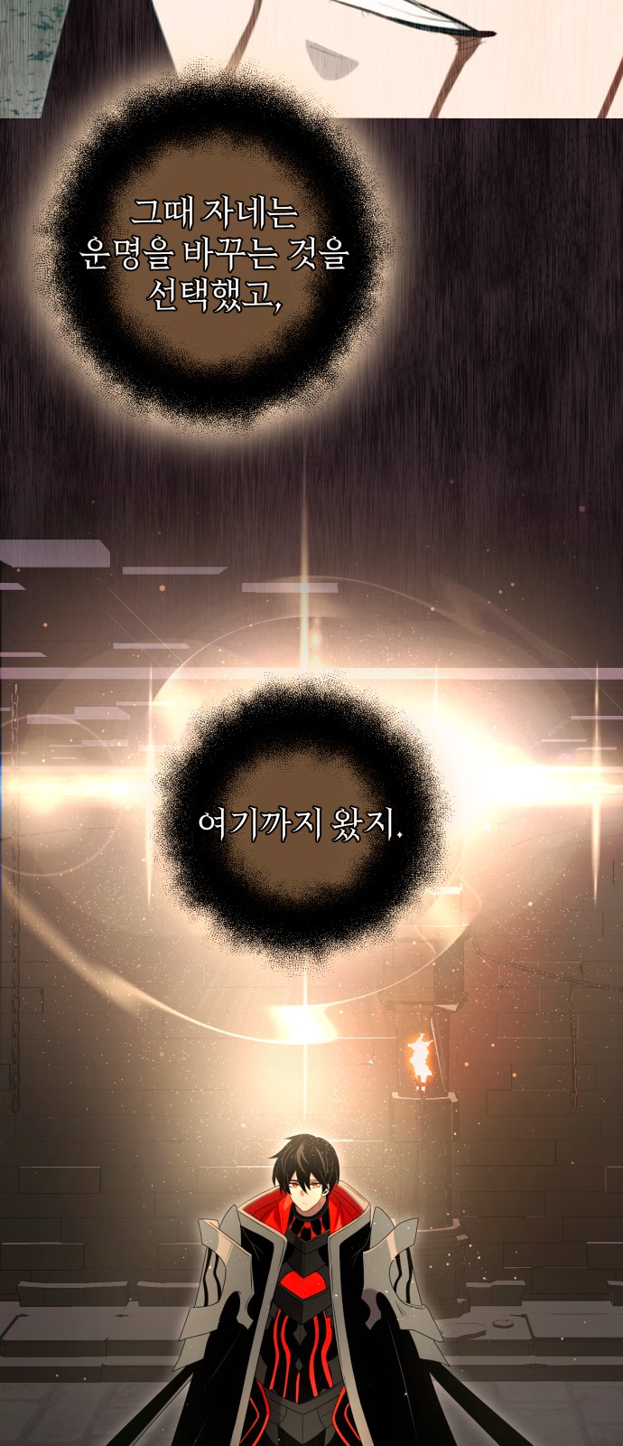 82 페이지