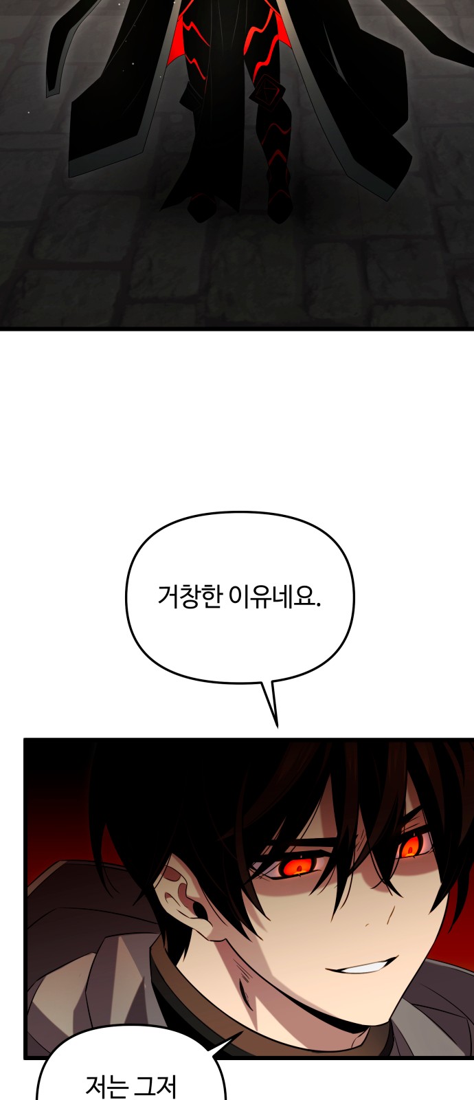 83 페이지