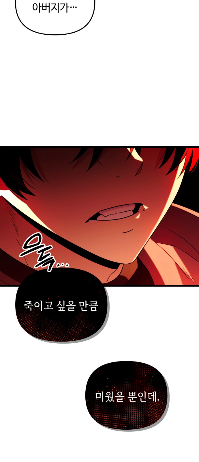 84 페이지