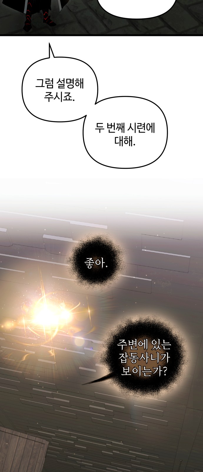 89 페이지