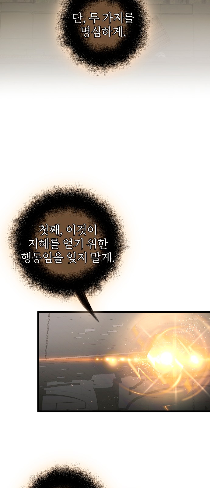 92 페이지