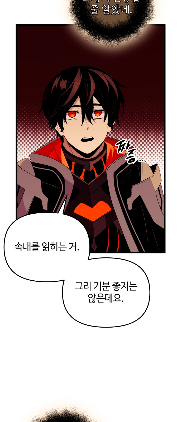 95 페이지
