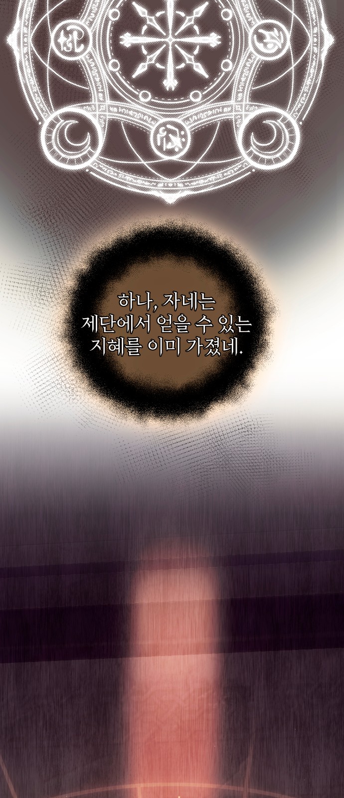 97 페이지