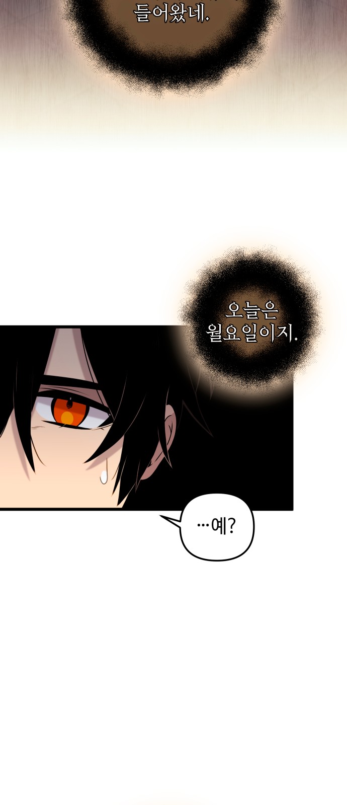 99 페이지
