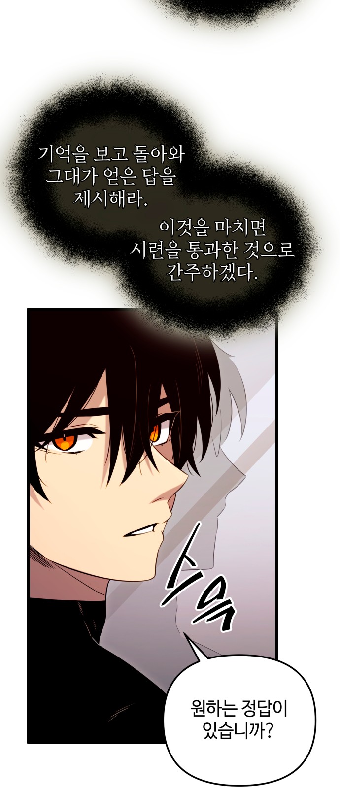 101 페이지