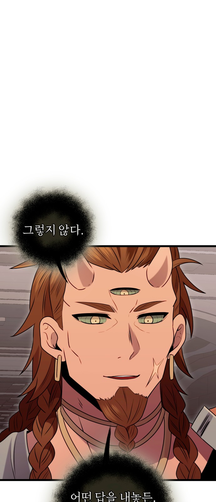 102 페이지
