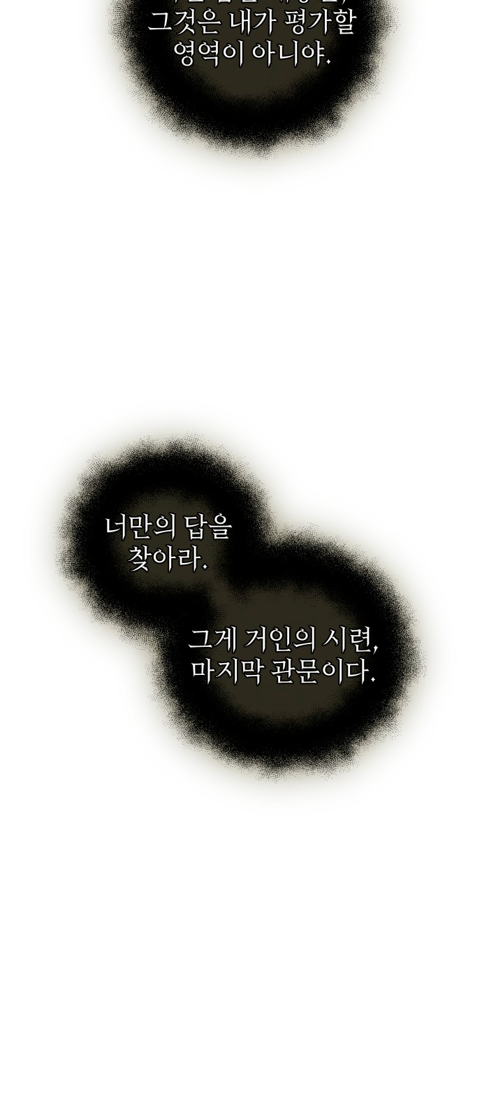 103 페이지