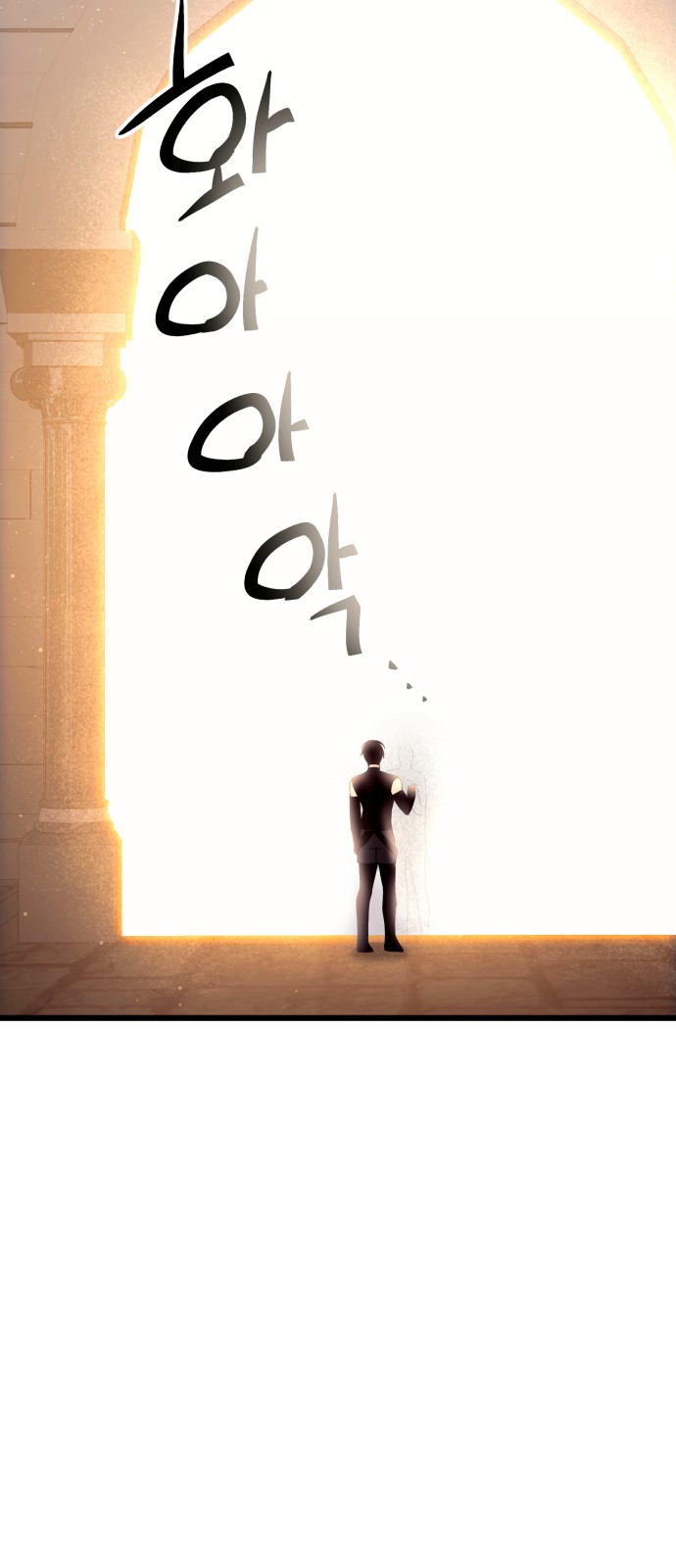105 페이지