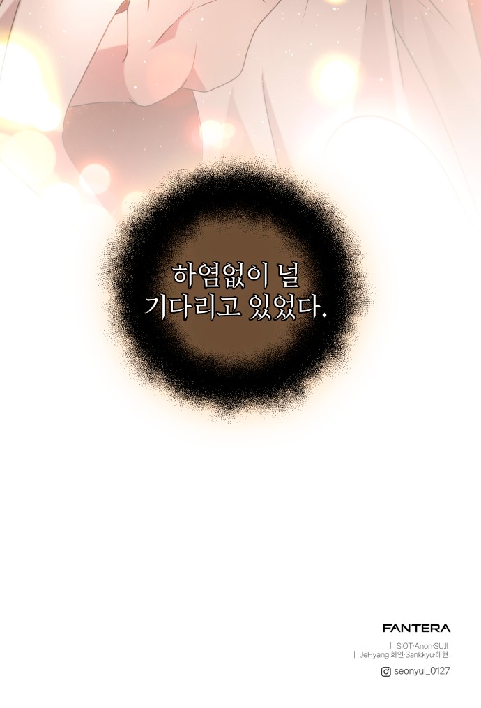 109 페이지