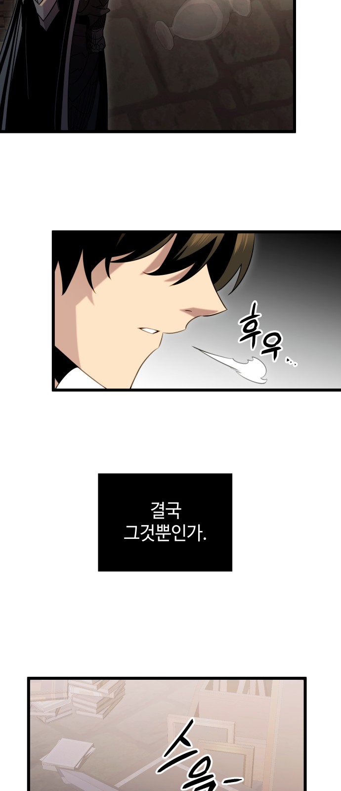 12 페이지
