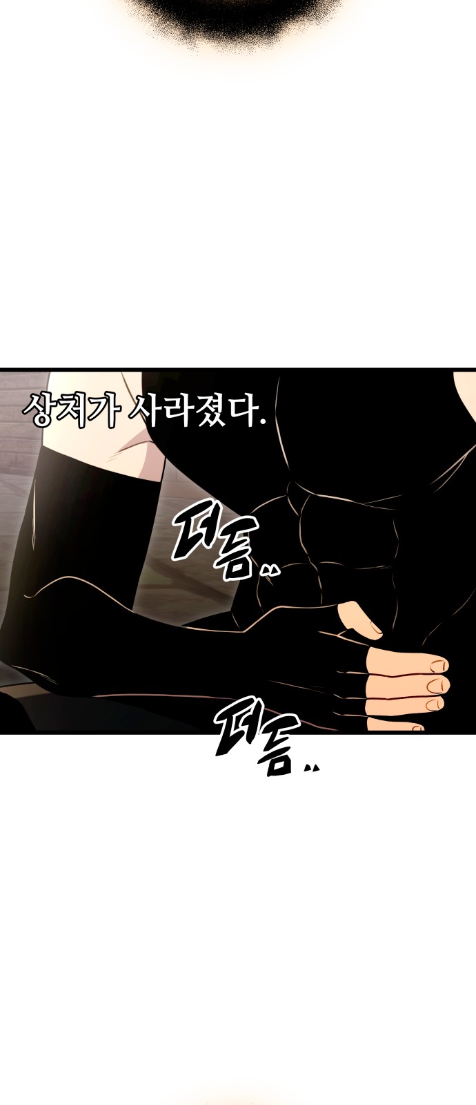 66 페이지