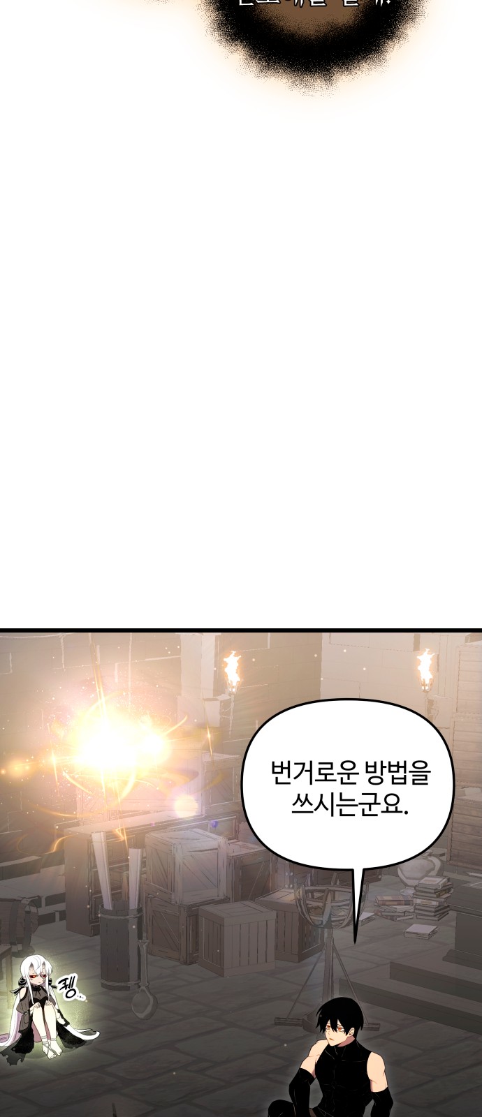 71 페이지