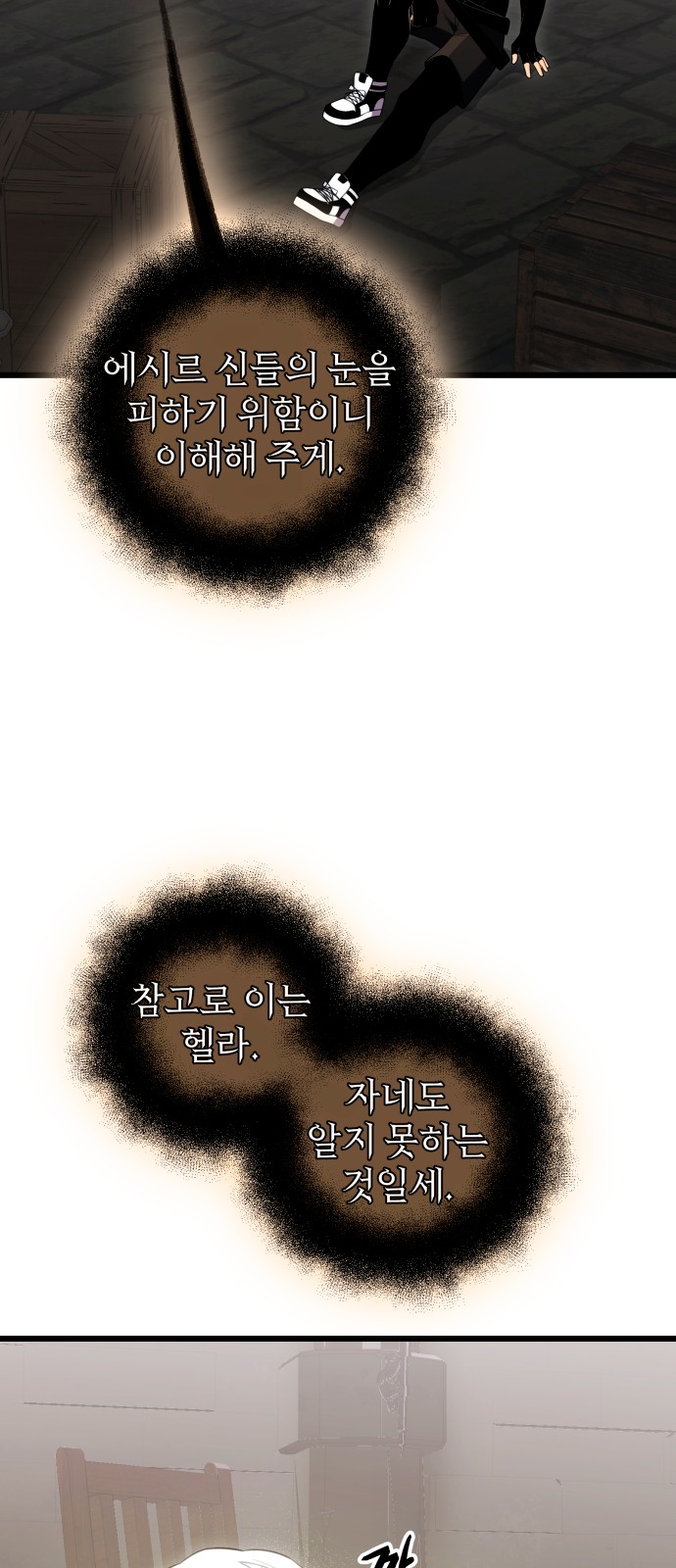 72 페이지